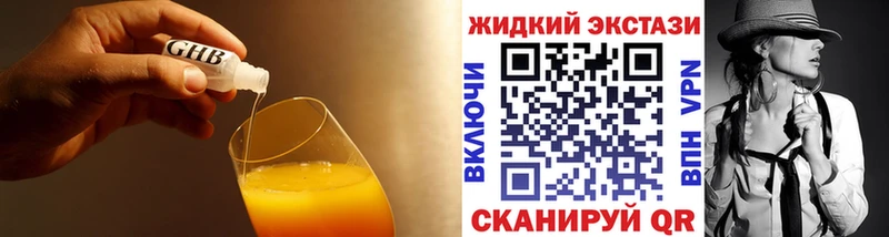 БУТИРАТ бутандиол  Сызрань 