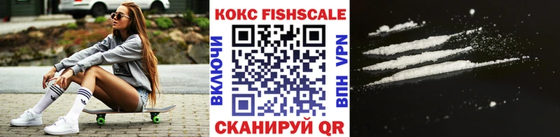 КОКАИН 98% это состав Сызрань ОМГ ОМГ онион