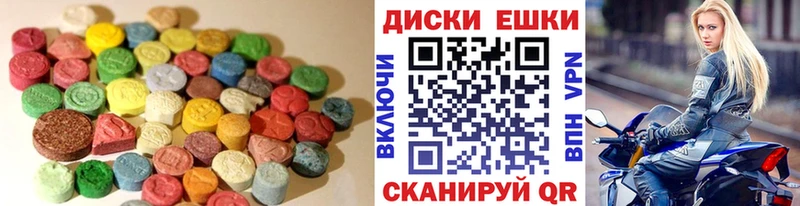 Экстази MDMA  купить наркотики цена  Сызрань 