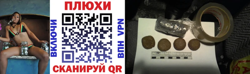 ГАШИШ Cannabis Сызрань