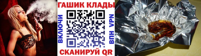 blacksprut онион  Сызрань  нарко площадка телеграм  ГАШ 40% ТГК 
