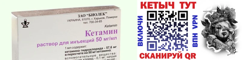 КЕТАМИН ketamine  хочу наркоту  Сызрань 