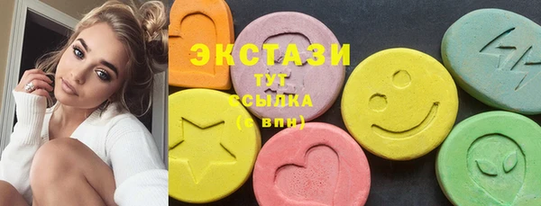 ешки Верхний Тагил
