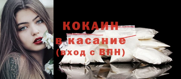 кокаин VHQ Верея