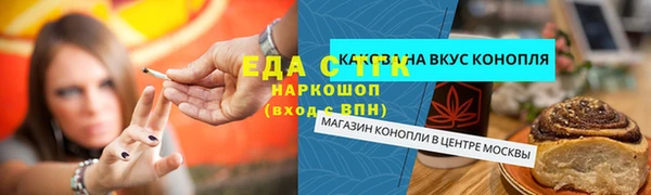 гидропоника Верхнеуральск