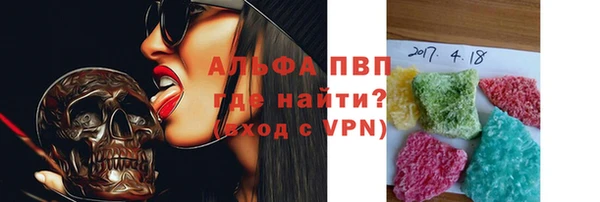 ешки Верхний Тагил