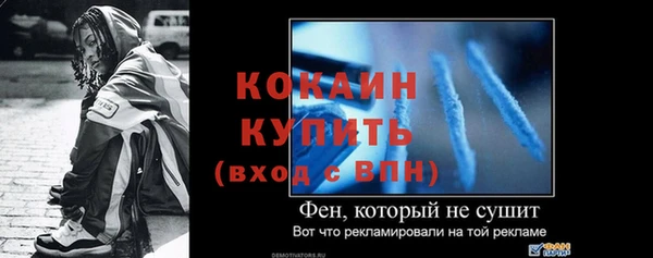 ешки Верхний Тагил