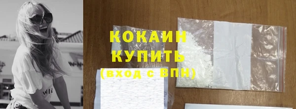 ешки Верхний Тагил