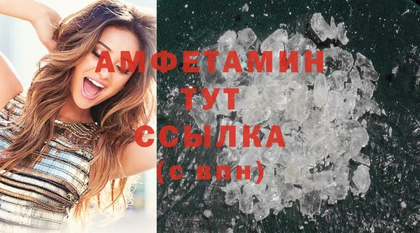 ешки Верхний Тагил