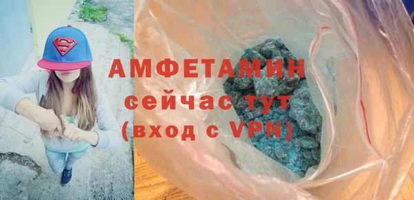 амфетамин Волоколамск