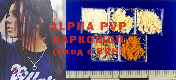 кокаин VHQ Верея