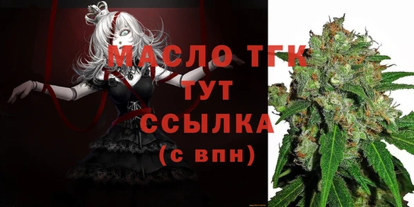 амфетамин Волоколамск
