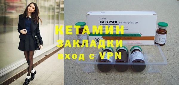 кокаин VHQ Верея