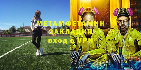 ешки Верхний Тагил