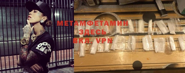 гидропоника Верхнеуральск