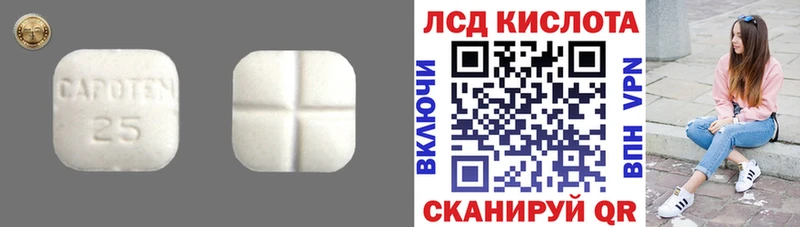 Лсд 25 экстази кислота  даркнет сайт  Сызрань 