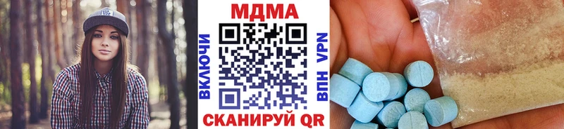 где найти наркотики  Сызрань  гидра   МДМА кристаллы 