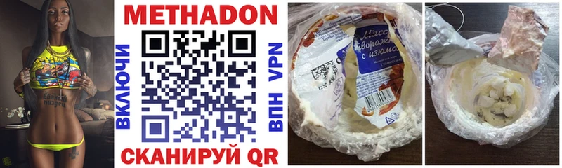 блэк спрут зеркало  Сызрань  Метадон мёд 