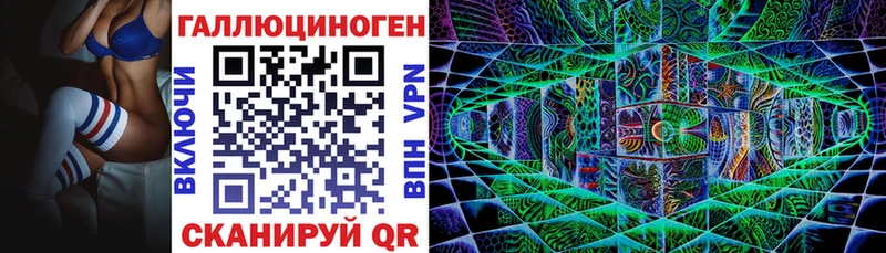 Псилоцибиновые грибы MAGIC MUSHROOMS Сызрань